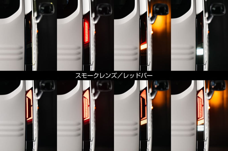 Showa GARAGE LEDテールランプ for JJ1/2 N-VAN
