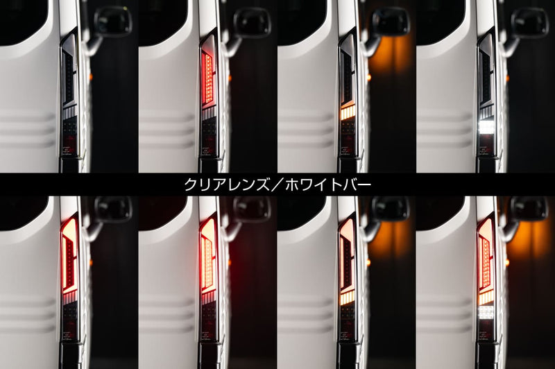 Showa GARAGE LEDテールランプ for JJ1/2 N-VAN