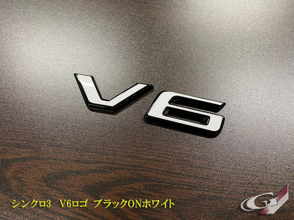 【アウトレット】Grazio&co. V6ロゴ ブラックonホワイト 30/20系ヴェルファイア