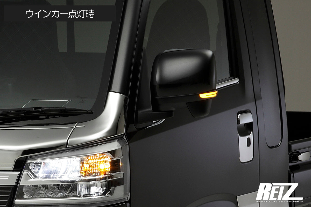 REIZ オープニングライト機能搭載 流星Ver.4 LEDウィンカーレンズキット フットランプ付き for S500/510P ハイゼット